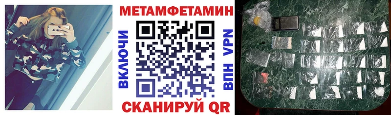 Amphetamine Розовый  МЕГА рабочий сайт  Хабаровск 