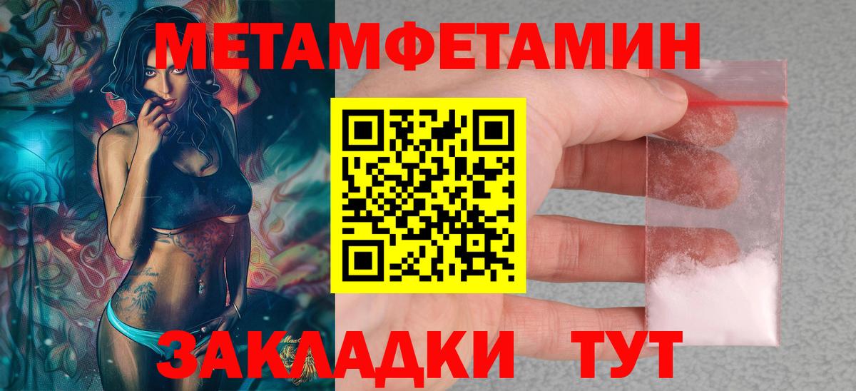 АМФЕТАМИН Розовый  АМФ  АМФ  Вход с VPN  Хабаровск 