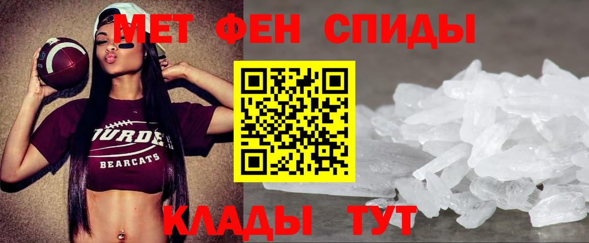 АМФ 98% Хабаровск