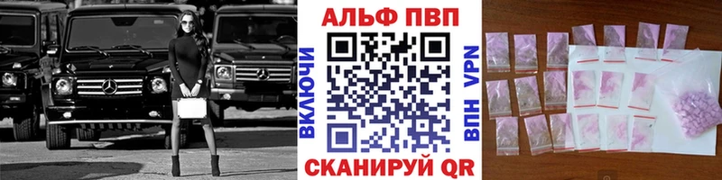 A PVP VHQ Хабаровск