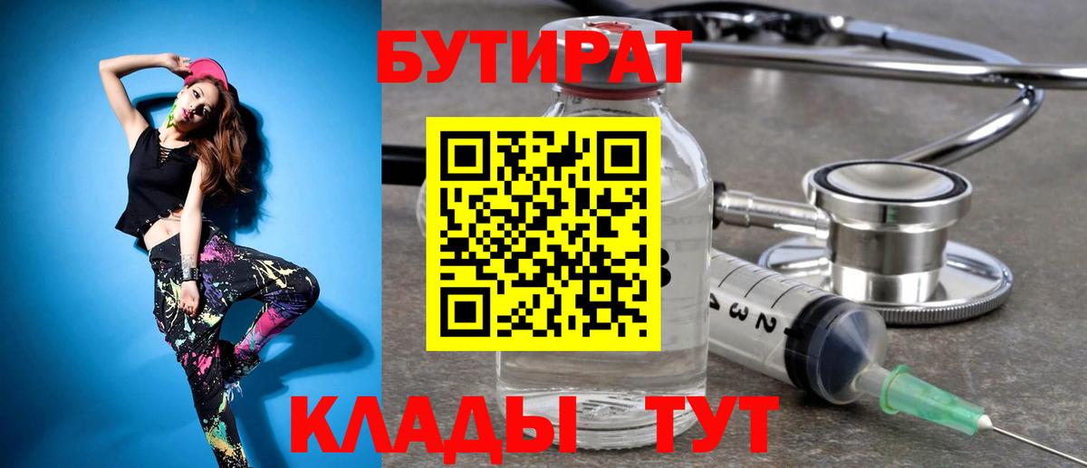 Меф мяу мяу Хабаровск