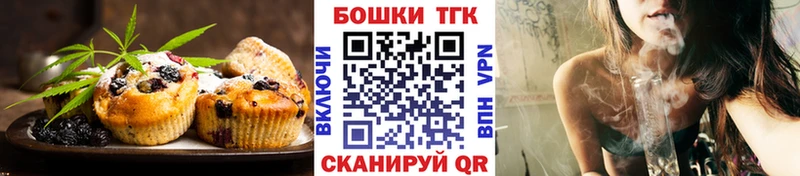 МЕГА зеркало Хабаровск Еда ТГК марихуана наркотики