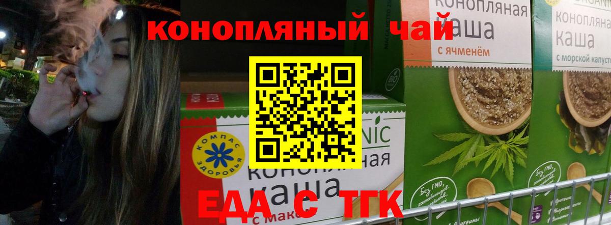 Canna-Cookies марихуана  Вход с VPN  Хабаровск 