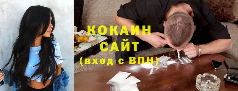 Cocaine 98% Хабаровск