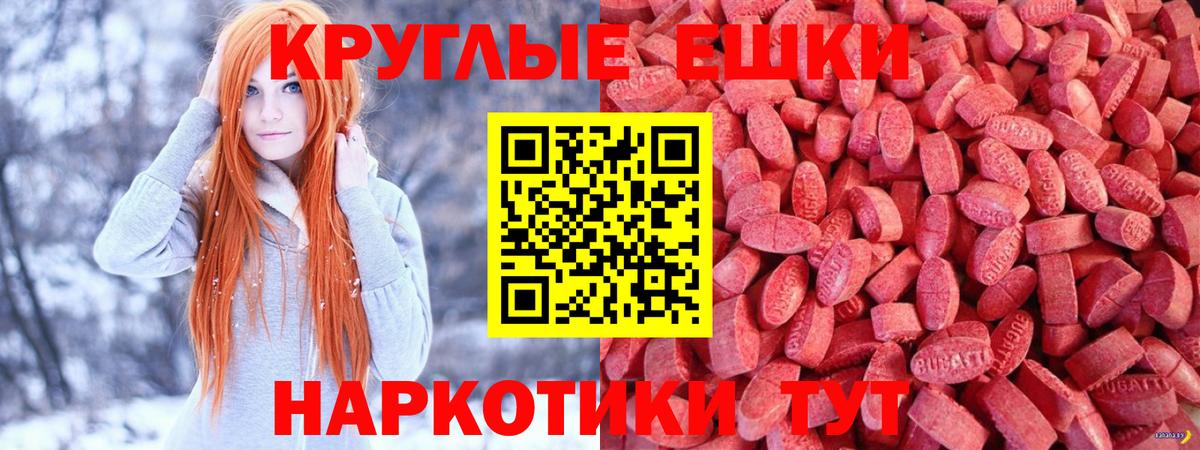 гидра ССЫЛКА  Экстази  Вход с VPN  Экстази XTC  ЭКСТАЗИ MDMA  Хабаровск 