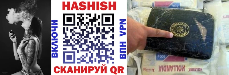 купить  цена  OMG   ГАШ убойный  Хабаровск 