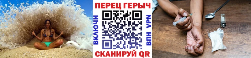 Героин хмурый  Хабаровск 