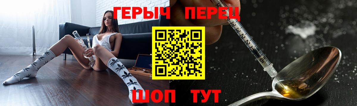 ГЕРОИН белый  Хабаровск 