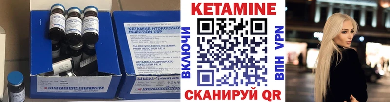 Кетамин VHQ закладка это официальный сайт Хабаровск