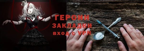 экстази Навашино