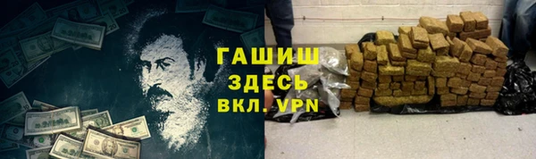 экстази Навашино