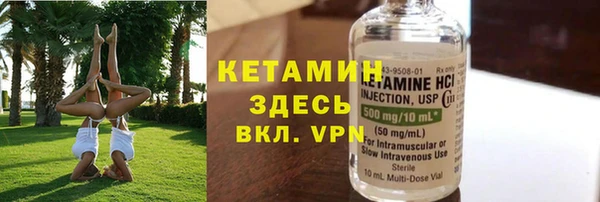 экстази Навашино