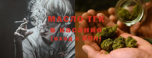 марихуана Наволоки