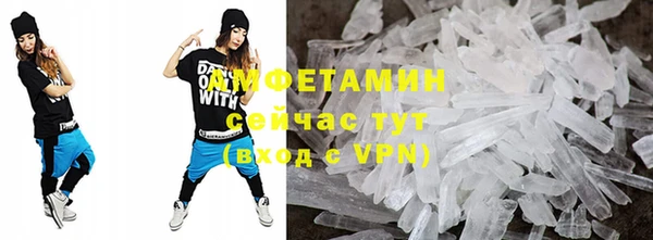 экстази Навашино
