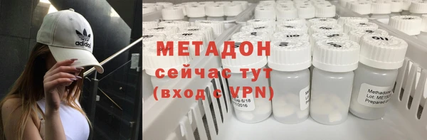 марихуана Наволоки