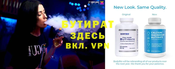 марихуана Наволоки