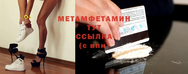 экстази Навашино