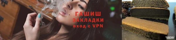 марихуана Наволоки