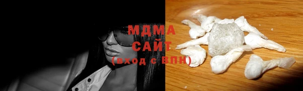 экстази Навашино