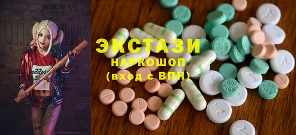 экстази Навашино