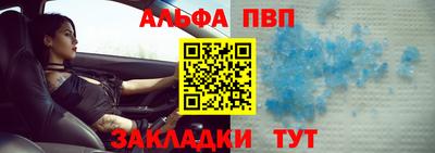 гидра Апрелевка