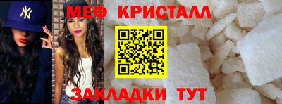 спиды Конаково