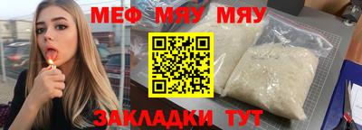 стаф Коммунар