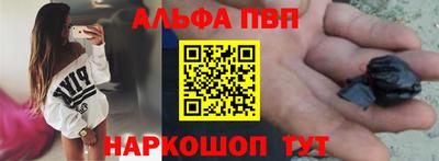 стаф Коммунар