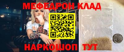 трава Аргун