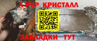 спиды Конаково