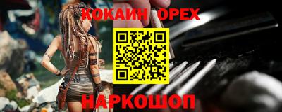 ALPHA PVP Комсомольск-на-Амуре