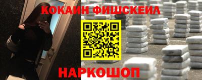 ALPHA PVP Комсомольск-на-Амуре