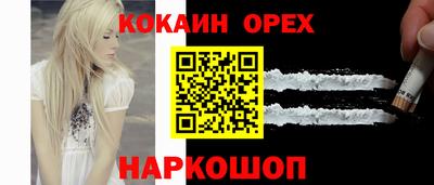 спиды Конаково
