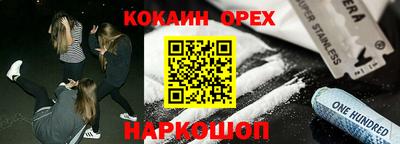 трава Аргун