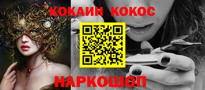 ALPHA PVP Апшеронск