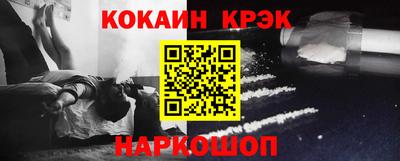 спиды Конаково