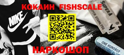 спиды Конаково