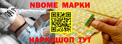 стаф Коммунар