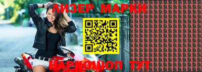 трава Аргун