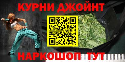 трава Аргун