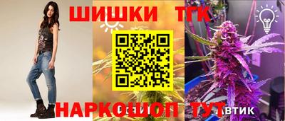 стаф Коммунар