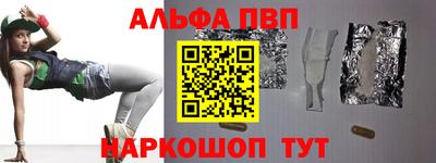 стаф Коммунар