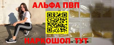 стаф Коммунар
