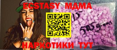 стаф Коммунар