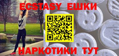 стаф Коммунар