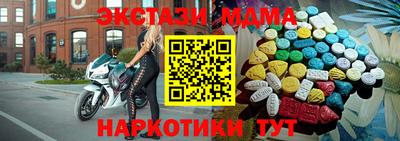 ALPHA PVP Комсомольск-на-Амуре