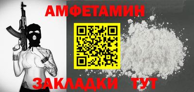 спиды Конаково