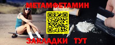 стаф Коммунар