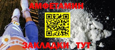 ALPHA PVP Апшеронск