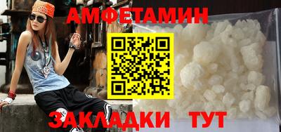 спиды Конаково